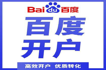微博信息流如何助力品牌活动推广